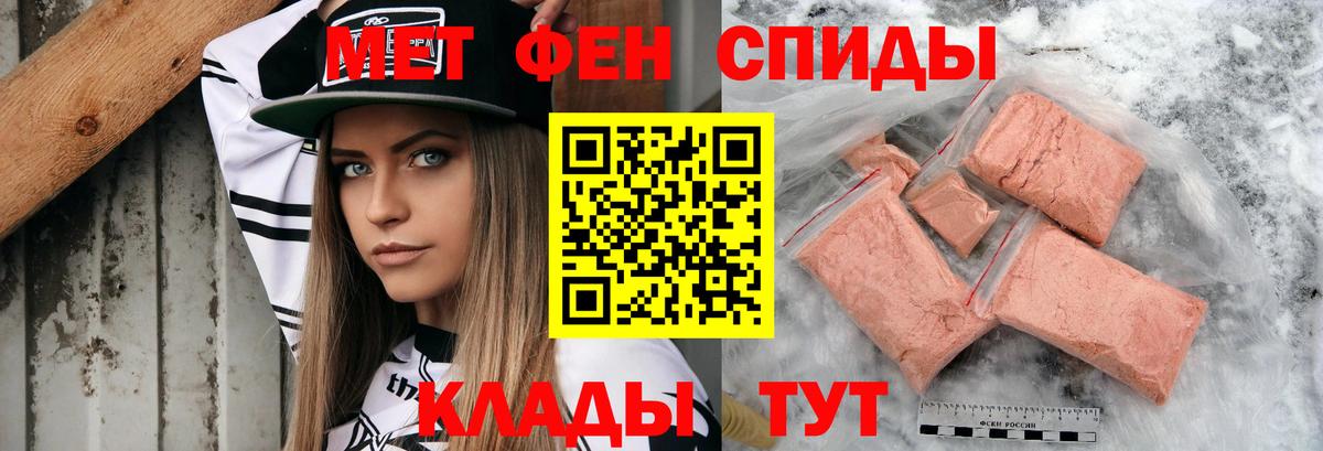 АМФЕТАМИН 97% Северобайкальск