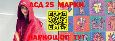 марки lsd Будённовск