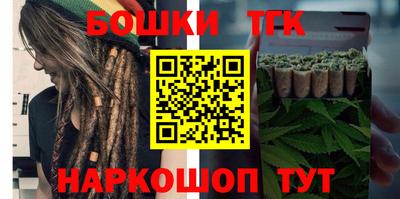 гидра Бузулук