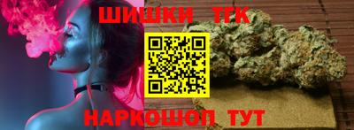 бошки Бугуруслан