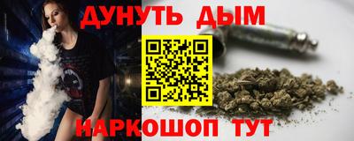 бошки Бугуруслан