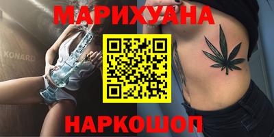 марки lsd Будённовск