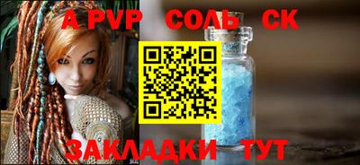 бошки Бугуруслан