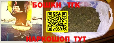 бошки Бугуруслан