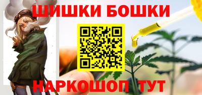 гидра Бузулук