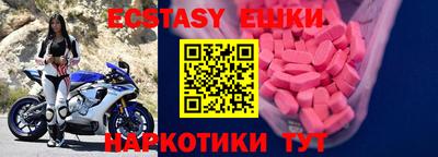 гидра Бузулук