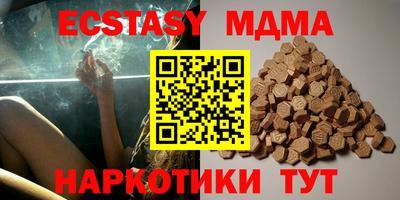 гидра Бузулук