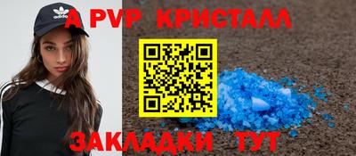 марки lsd Будённовск
