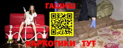 бошки Бугуруслан