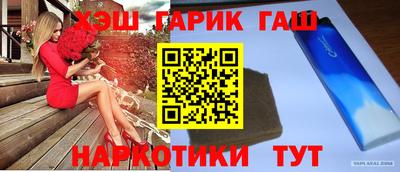 гидра Бузулук