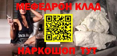 гидра Бузулук