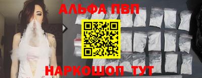 гидра Бузулук