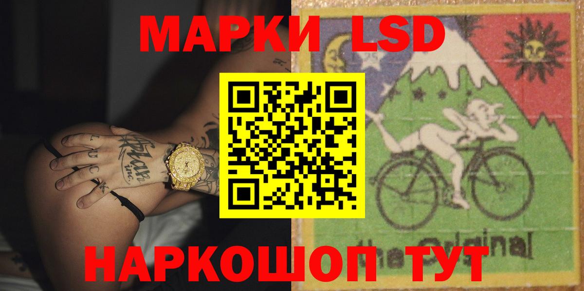 Северобайкальск  LSD-25 экстази кислота  ЛСД экстази ecstasy  Лсд 25 экстази  Вход с VPN 