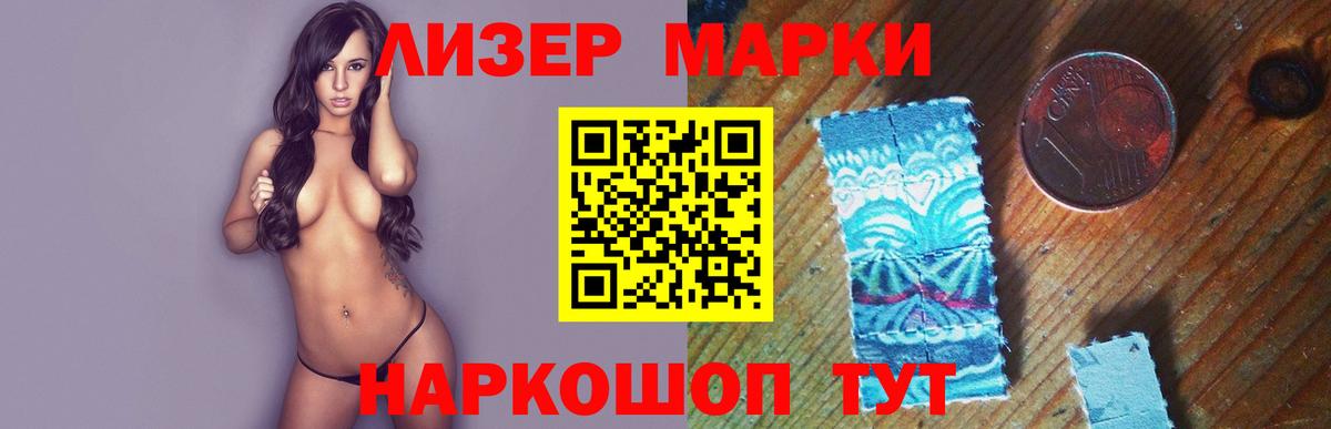 LSD-25 экстази ecstasy Северобайкальск