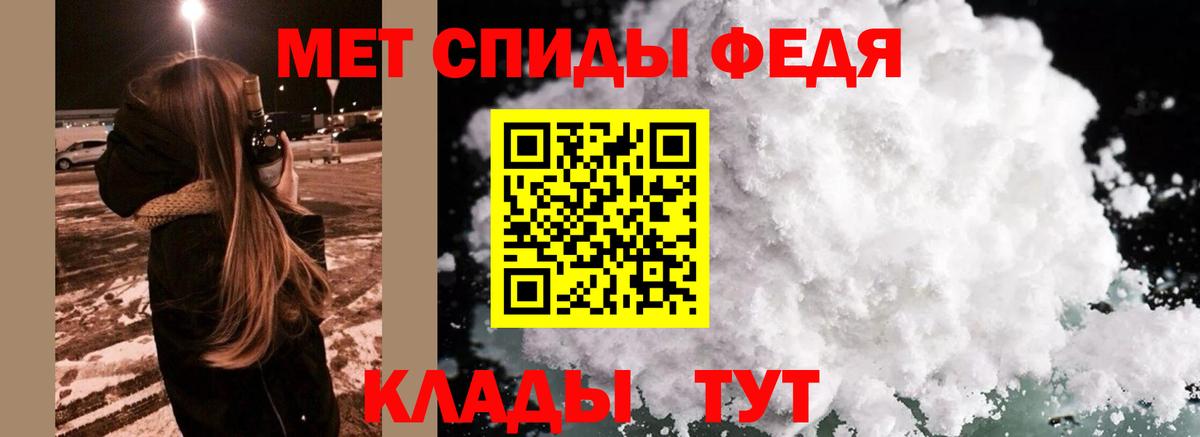 МЕТАМФЕТАМИН винт  Вход с VPN  МЕТАМФЕТАМИН  Северобайкальск 