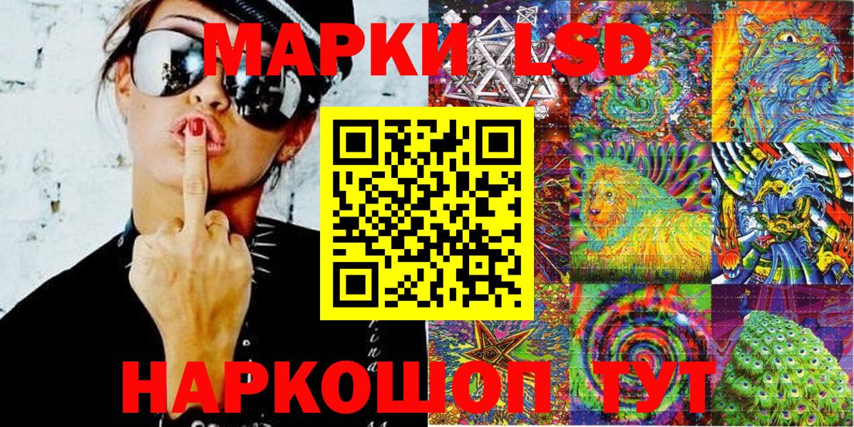 Марки NBOMe 1500мкг Северобайкальск