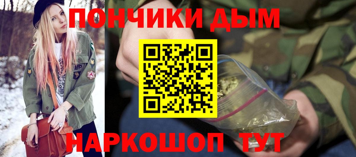 МАРИХУАНА семена Северобайкальск